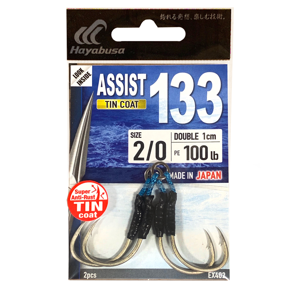 Assist Hook 133 - TIN Double - 1cm Leader